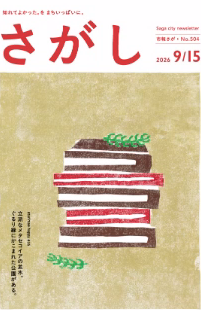20260914152035-c41c170229db27fc0664749c4f05dc15ab6c2784.png
