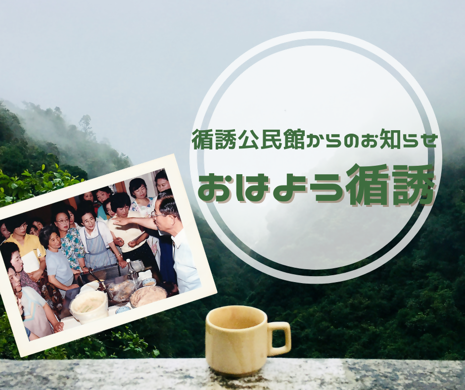 循誘