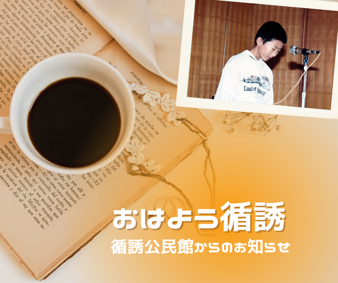 循誘