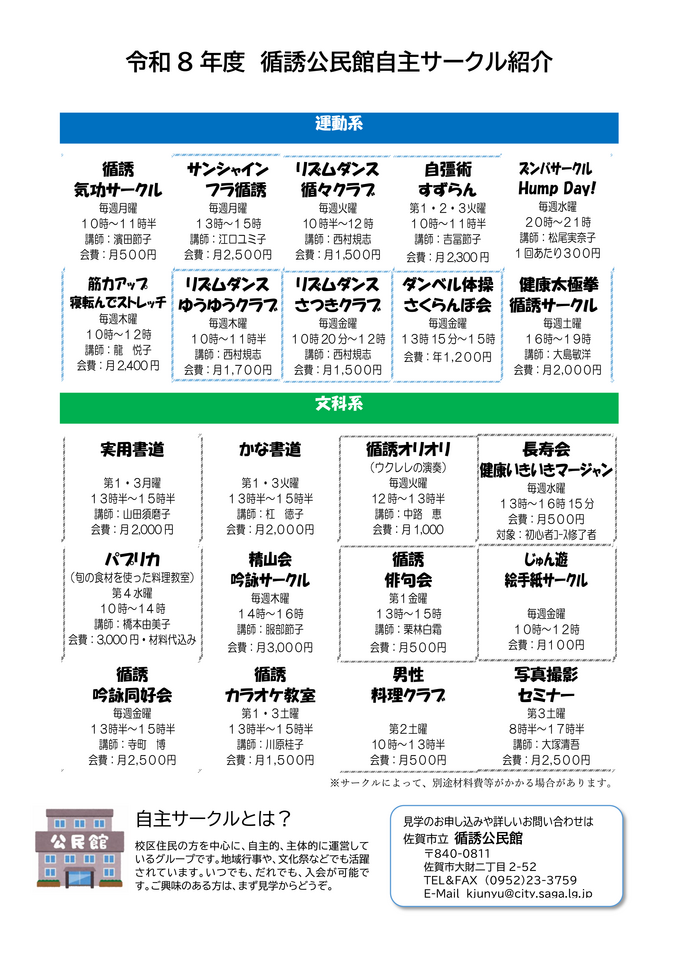20260920065627-895dd2a8cfd617b26c1bb7885724fc36fe8d1a14.png