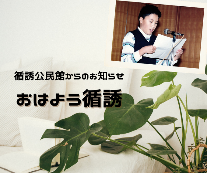 循誘