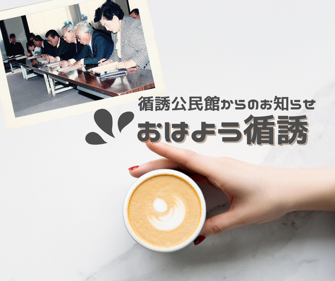 循誘