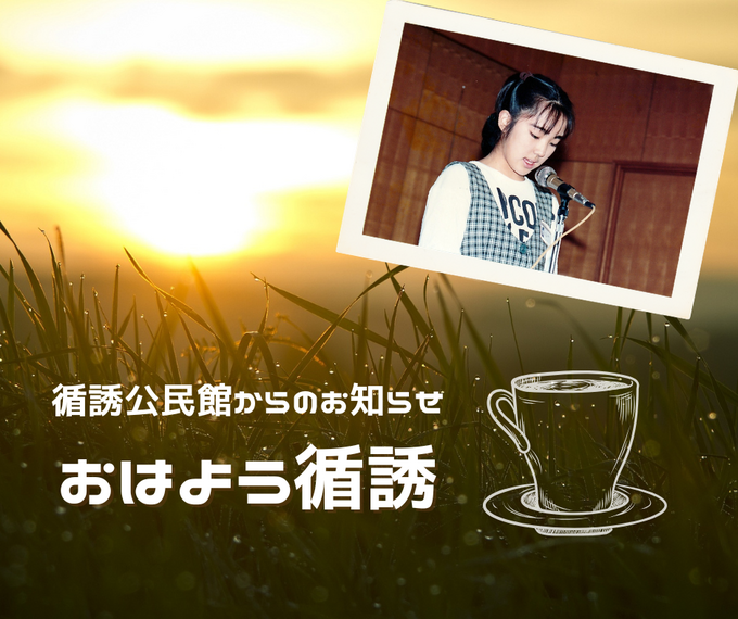 循誘