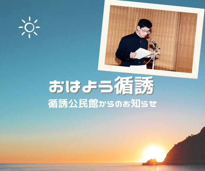 循誘