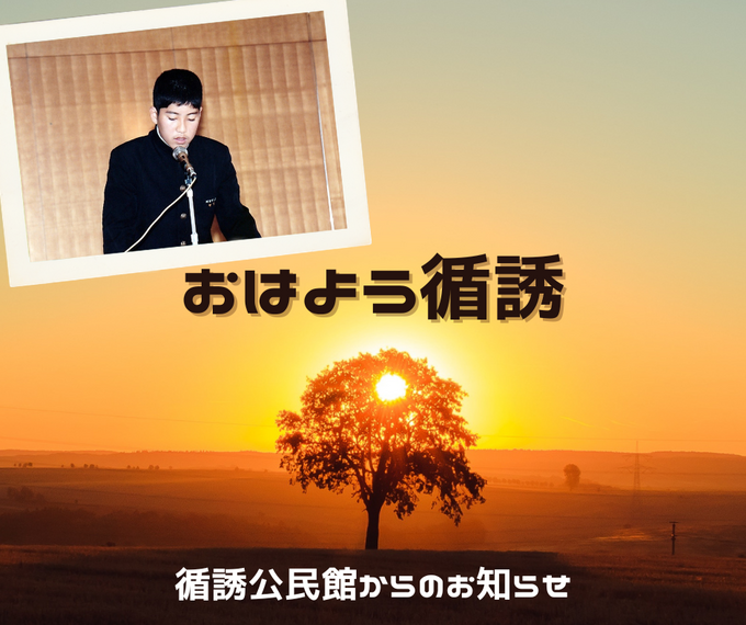 循誘