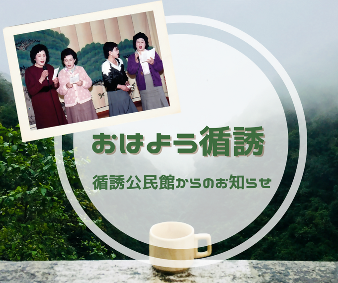 循誘