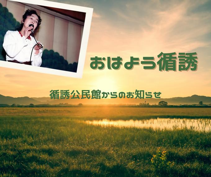 循誘