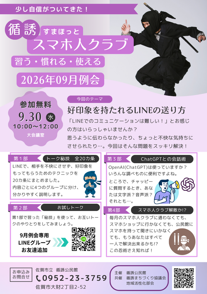 20260930073810-f51fa5f69db4f7e14b3c12cb99ea0c6076ce6535.png