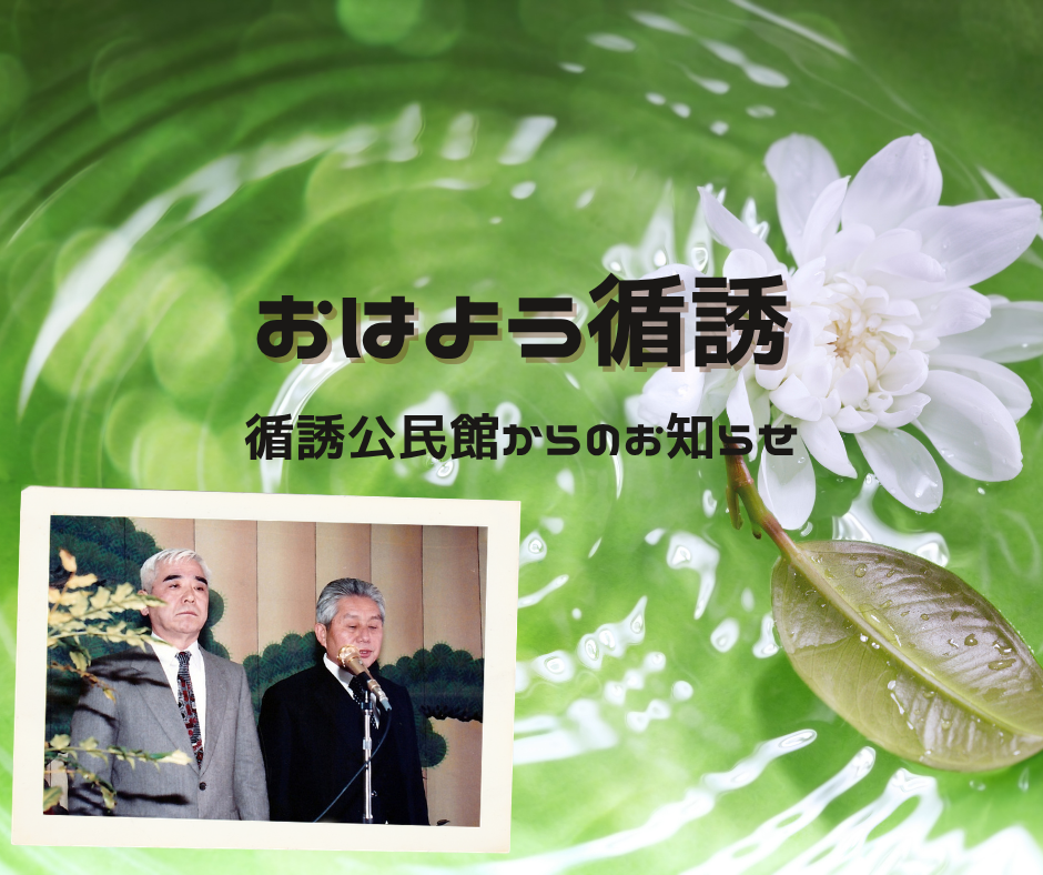 循誘