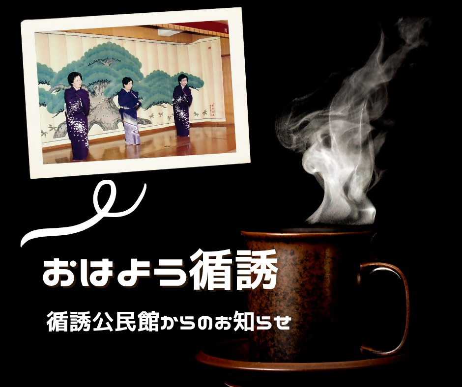 循誘