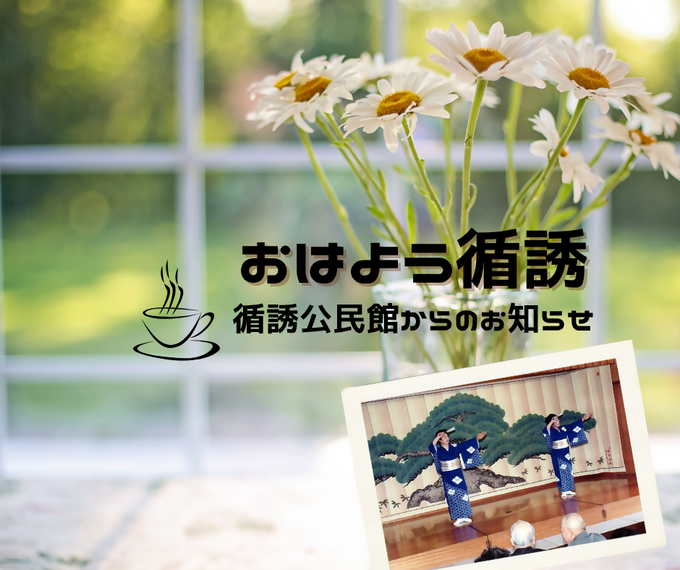 循誘