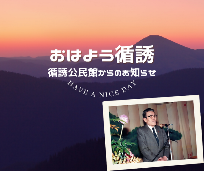 循誘