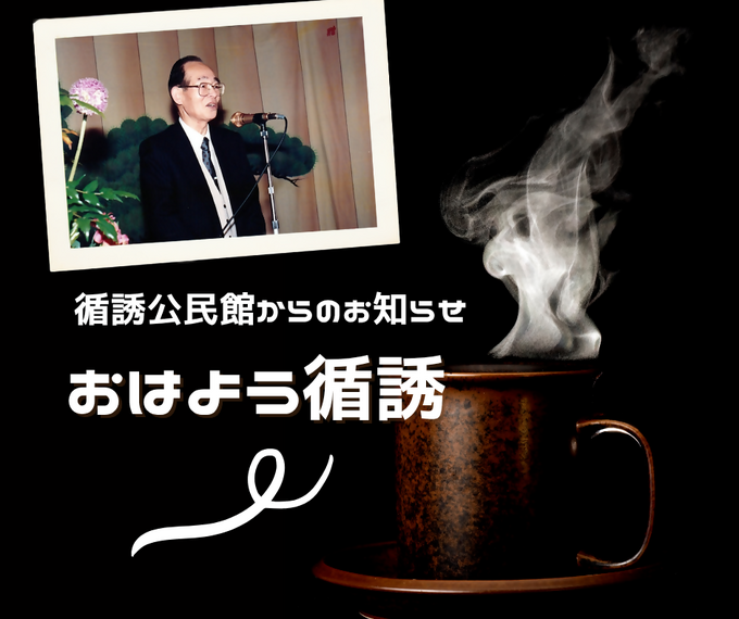 循誘
