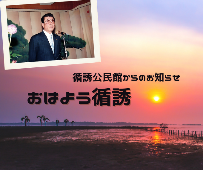 循誘