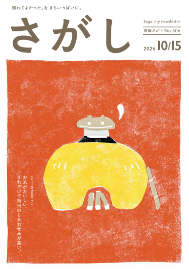 20261012172840-e566eabe156330a1023c143211f925f52c375c47.png