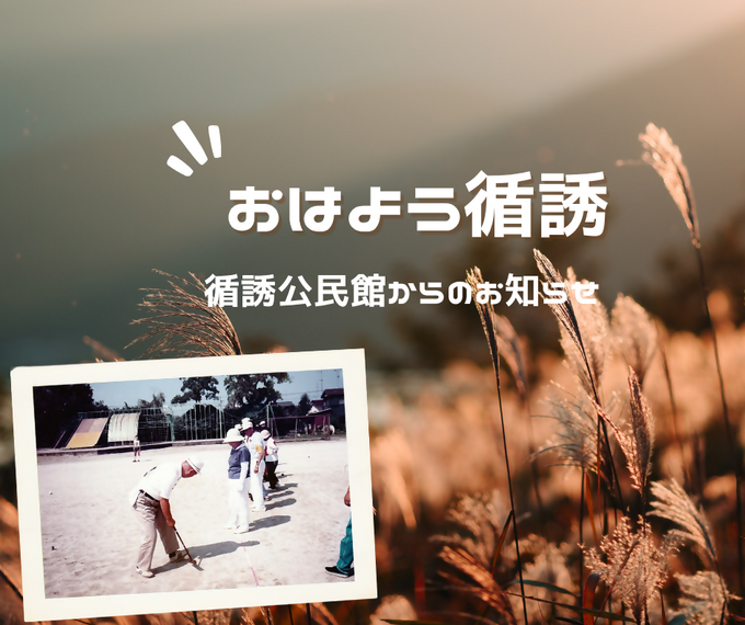 循誘