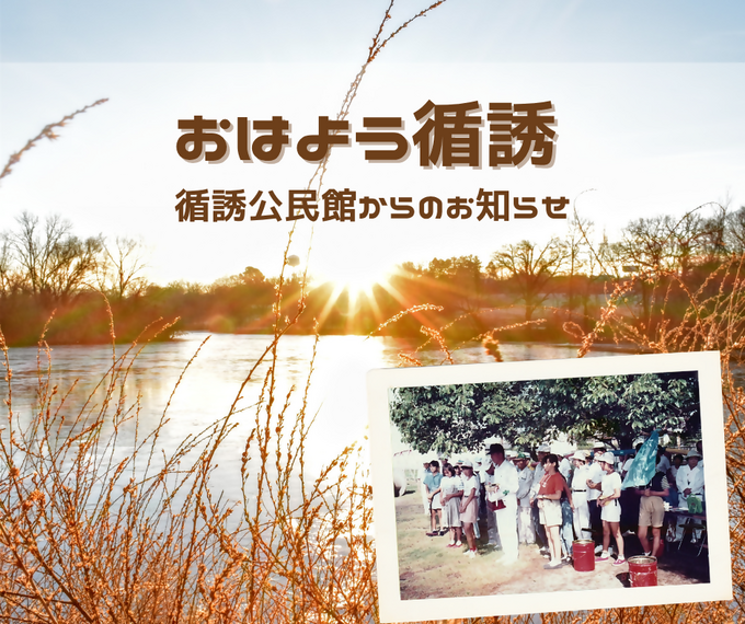 循誘