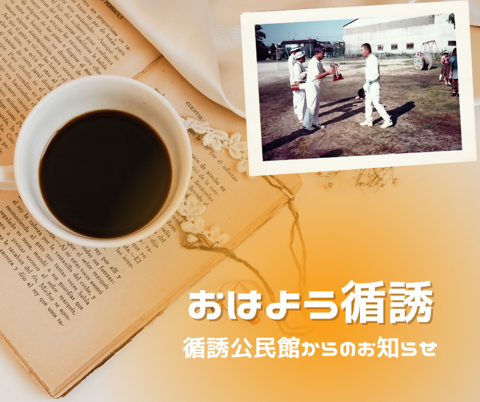循誘