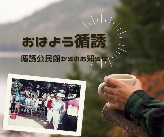 循誘
