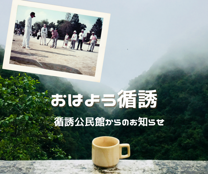 循誘