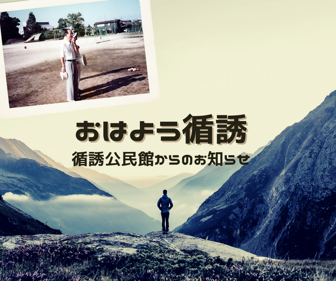 循誘