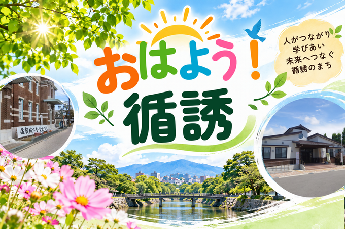 循誘
