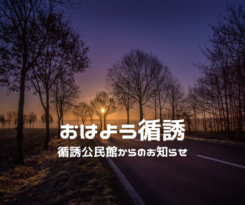 循誘