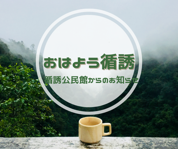 循誘