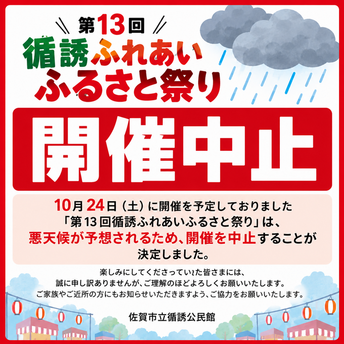 循誘