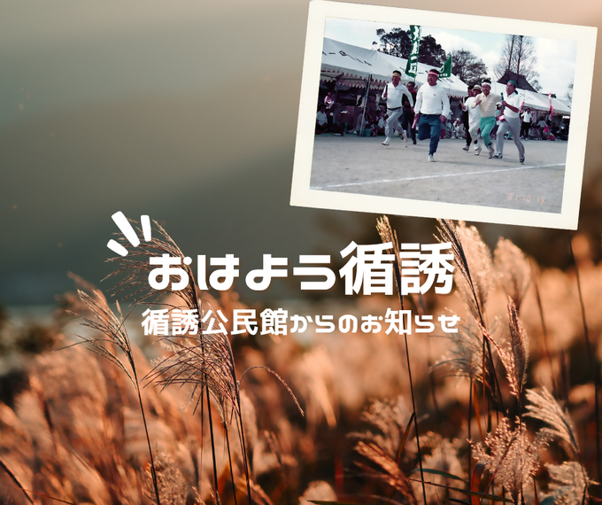 循誘