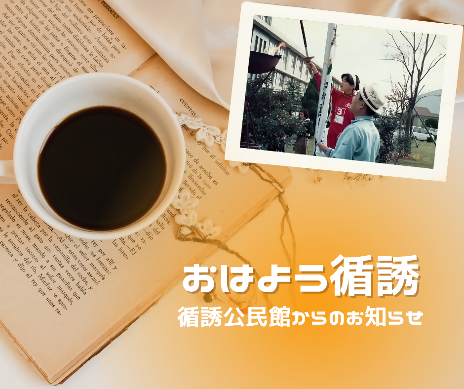 循誘