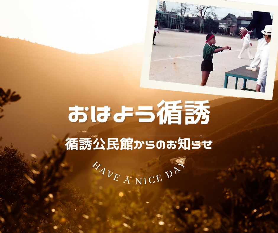 循誘