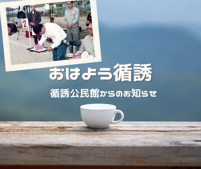 循誘