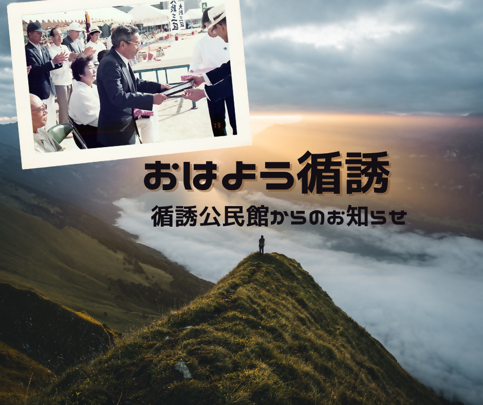 循誘
