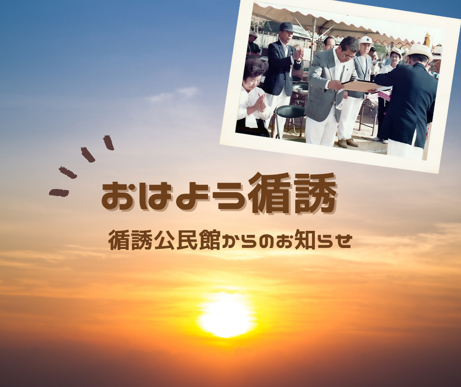 循誘