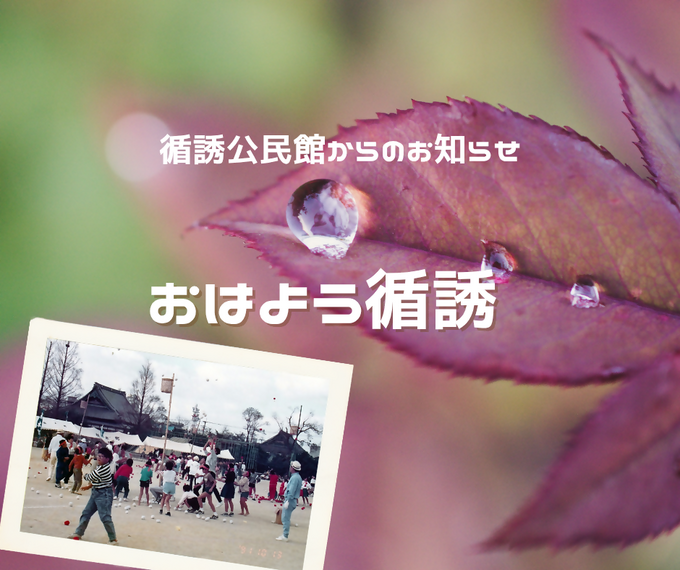 循誘