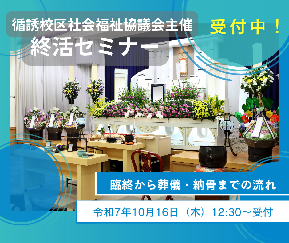 つながるさがし