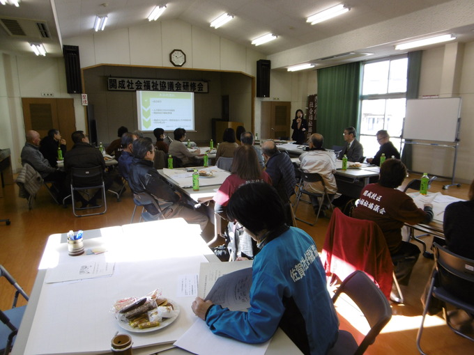 開成校区社会福祉協議会研修会
