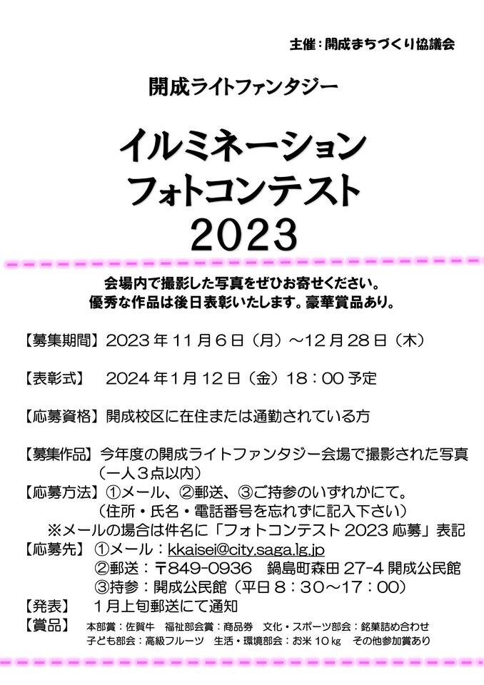 20231130113921-e0e208b15707f51d7f8483cb0465671f839276b0.jpg