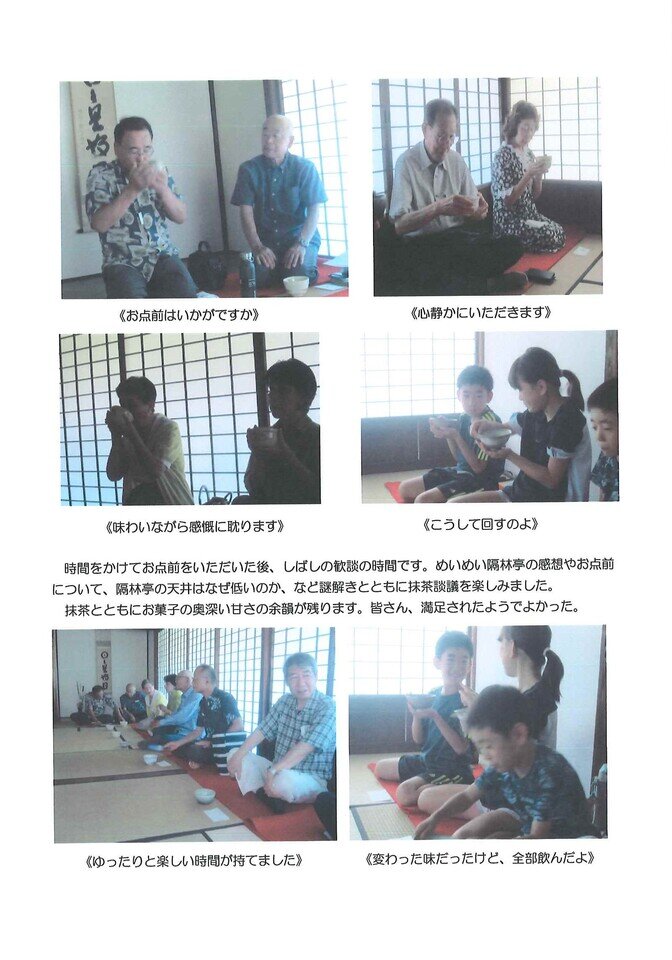 20250812145925-2077b848fe9067ff815afe68a0dbbfd151845cca.jpg