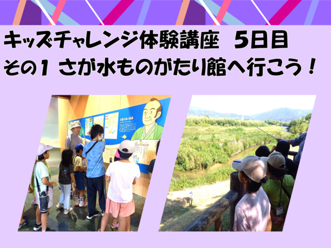 開成