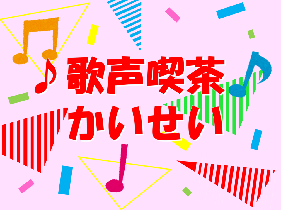 開成