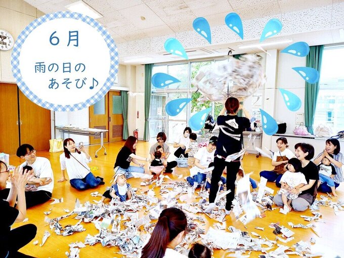 開成