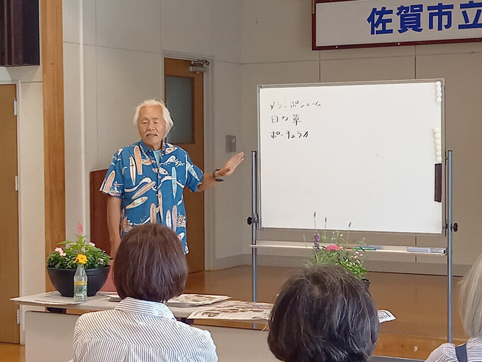 開成