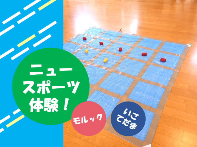 開成