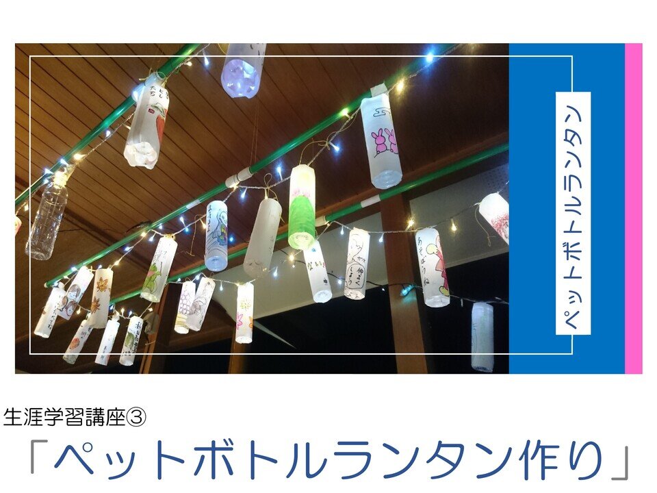 開成