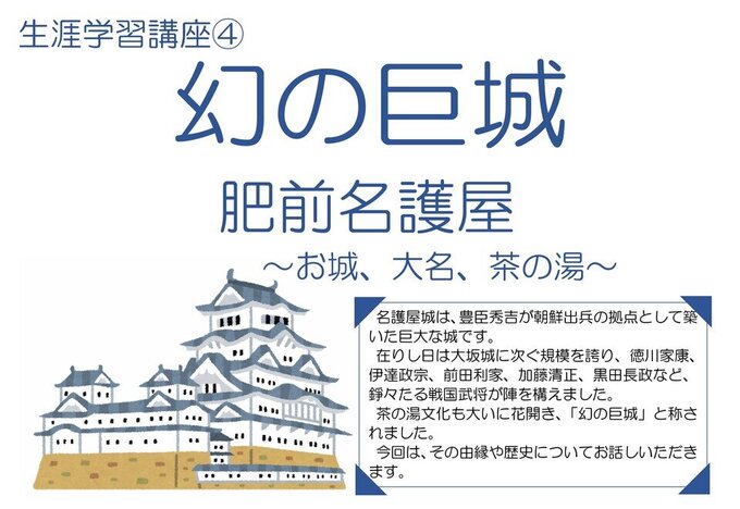 開成