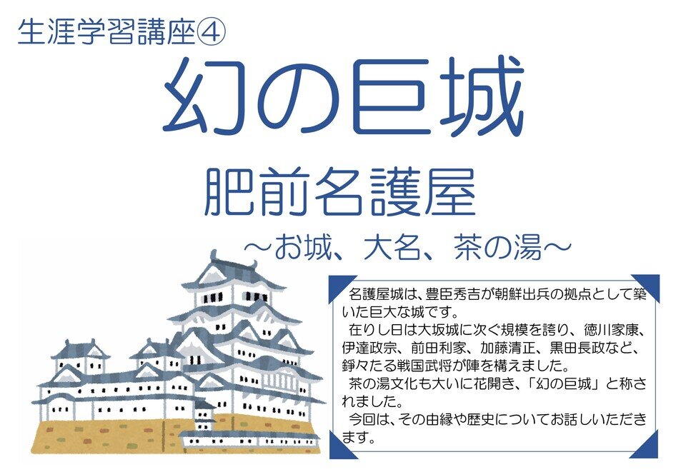 開成