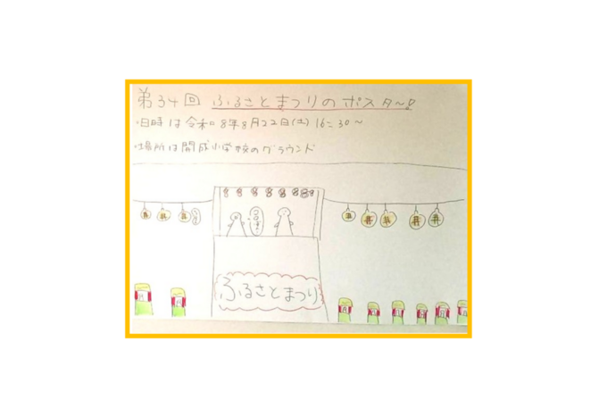20260810133737-d626cb5c1c0c88b8e4f0768d8e24c2fda04ece19.png