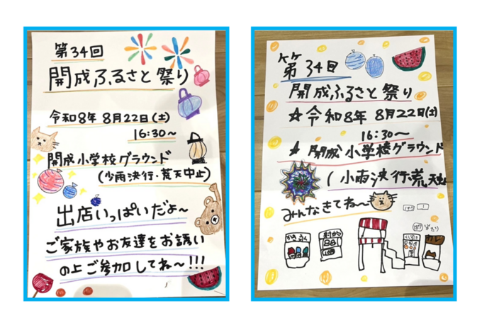 20260810133742-32c46c4a20083ae32ac20e804ed12c769fa4a6b2.png